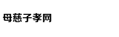 乔治:我爱LA 喜欢和LBJ一起打球